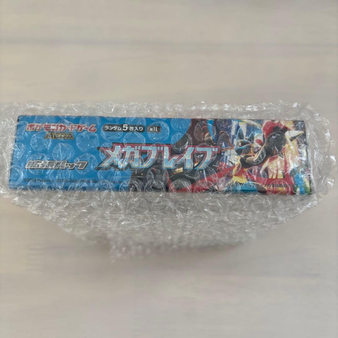 ポケモンカードゲーム メガブレイブ BOX