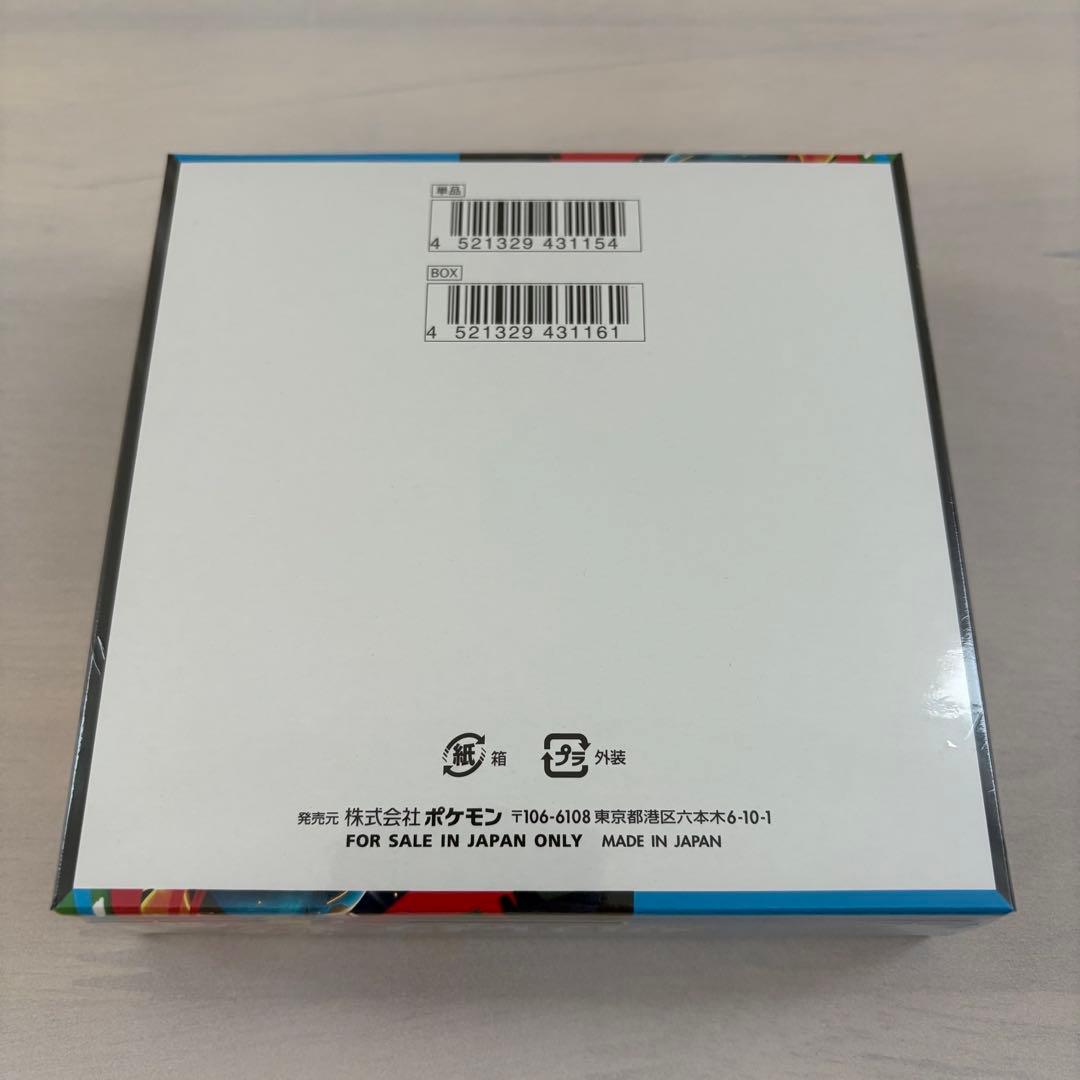 ポケモンカードゲーム メガブレイブ BOX