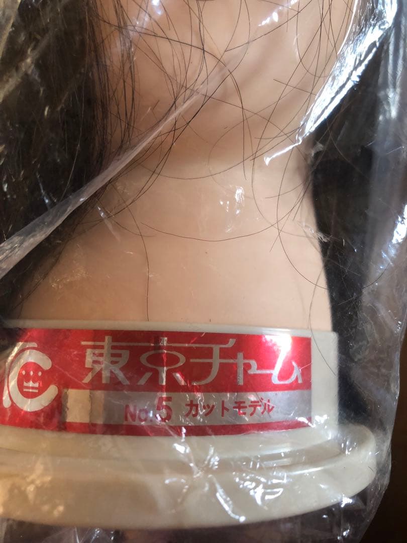 東京チャーム No.5 カットモデル　3個セット