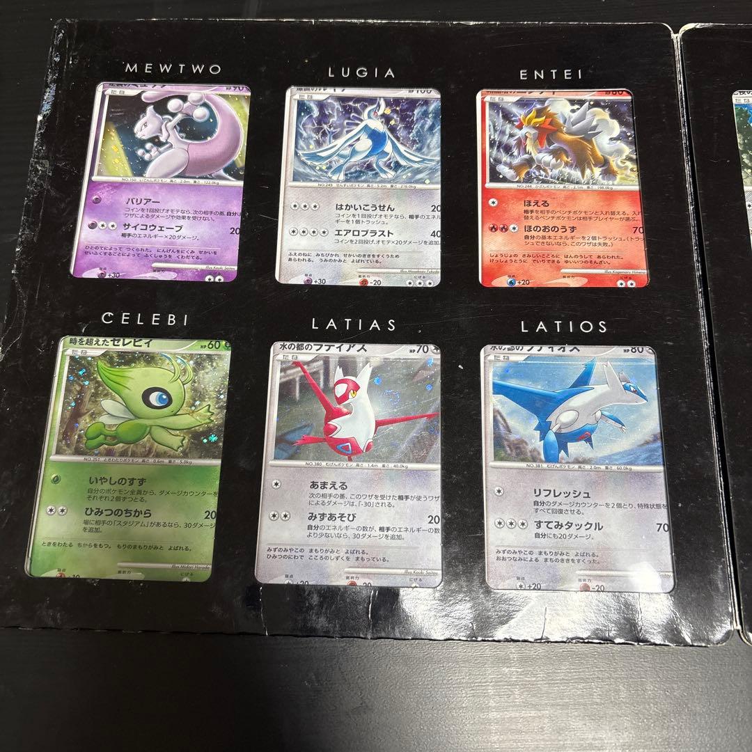 ポケモンカードDP 映画10周年記念 プレミアムシート コンプリートセット