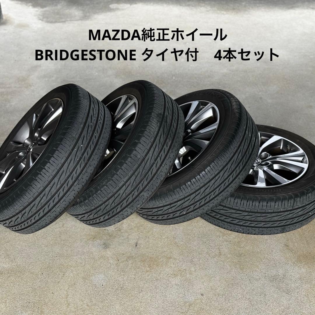 【Mazda CX-30】純正ホイールタイヤ【4本セット】