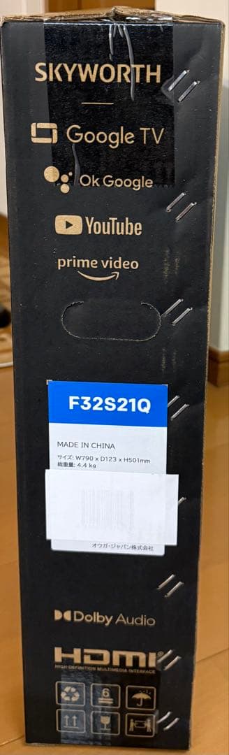 SKYWORTH32インチGoogle TV スマート液晶テレビ F32S21Q