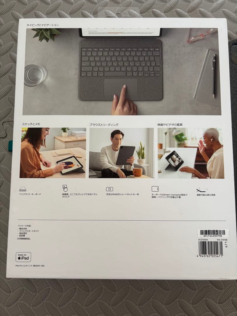 iPad pro 12.9 第4世代 Apple Watch SE3