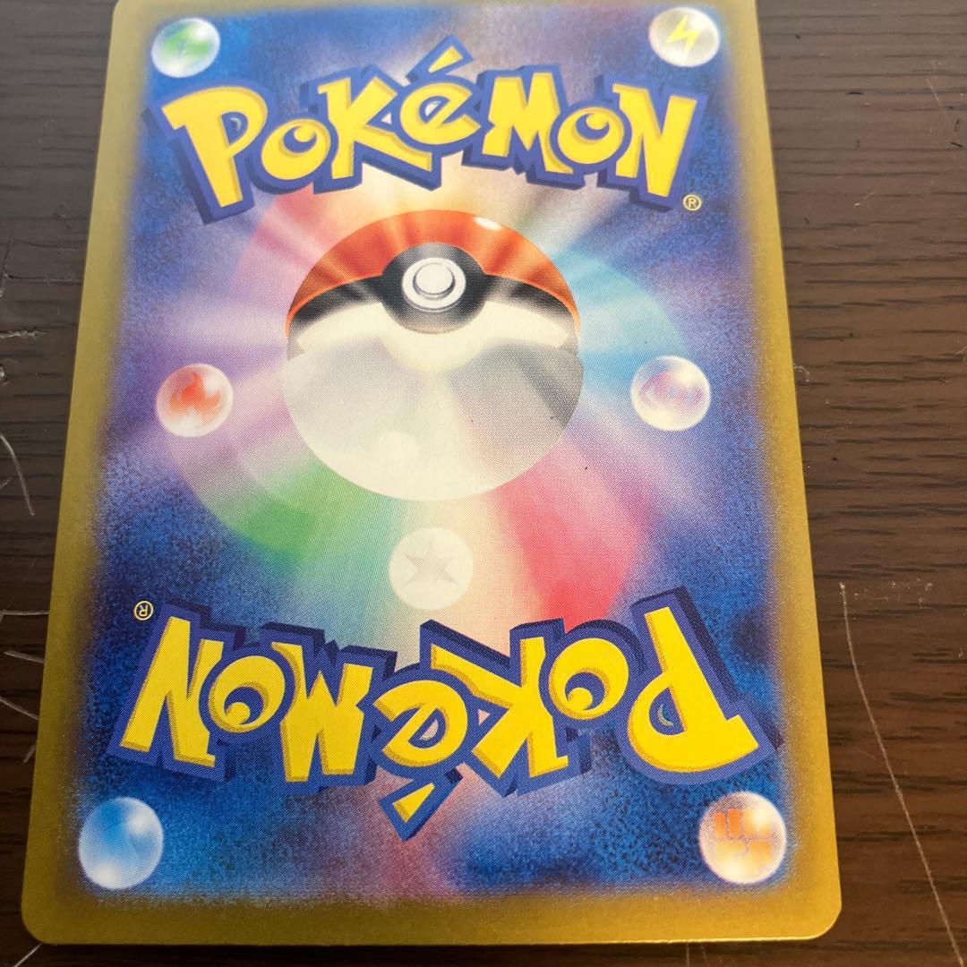 ナンジャモのハラバリーEX UR エラー品