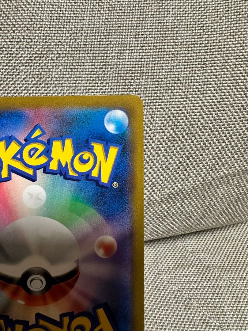 ポケモンカード レックウザVMAX CSR S8b VMAXクライマックス