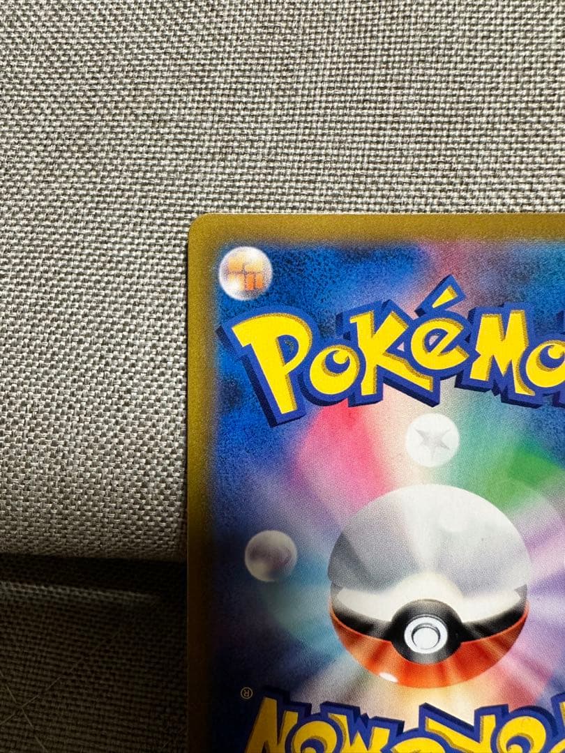 ポケモンカード レックウザVMAX CSR S8b VMAXクライマックス