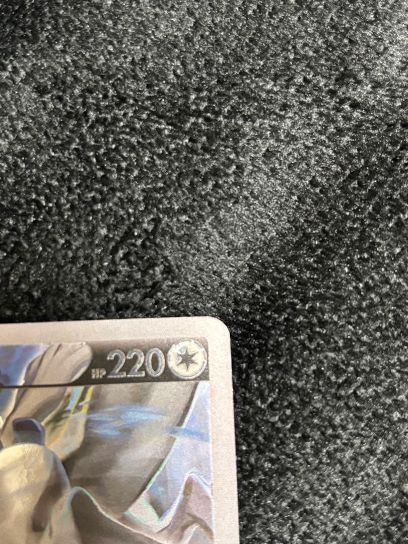 ルギアV SR S12 パラダイムトリガー 110/098英語版