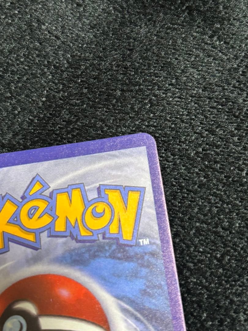 ルギアV SR S12 パラダイムトリガー 110/098英語版