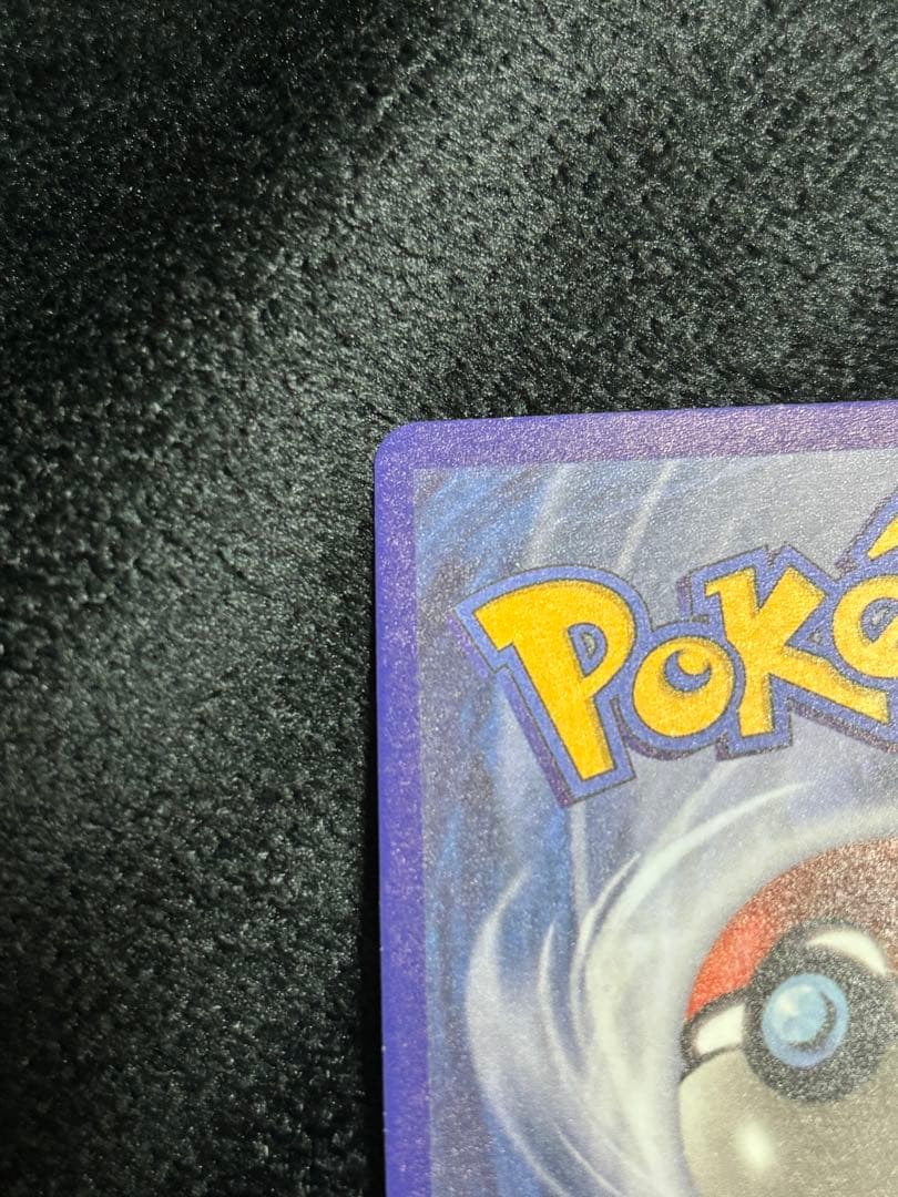 ルギアV SR S12 パラダイムトリガー 110/098英語版