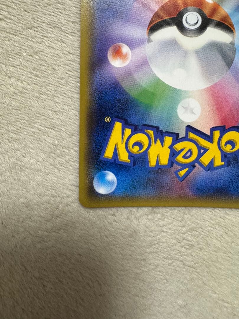 ブースター (ミラー) THE BEST OF XY 010/171