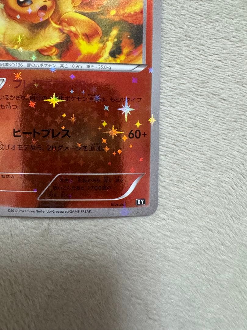 ブースター (ミラー) THE BEST OF XY 010/171