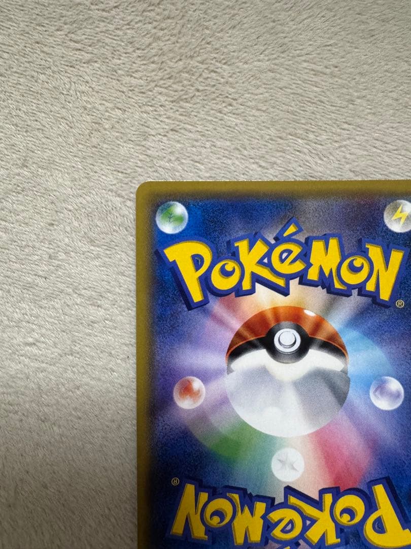 ブースター (ミラー) THE BEST OF XY 010/171