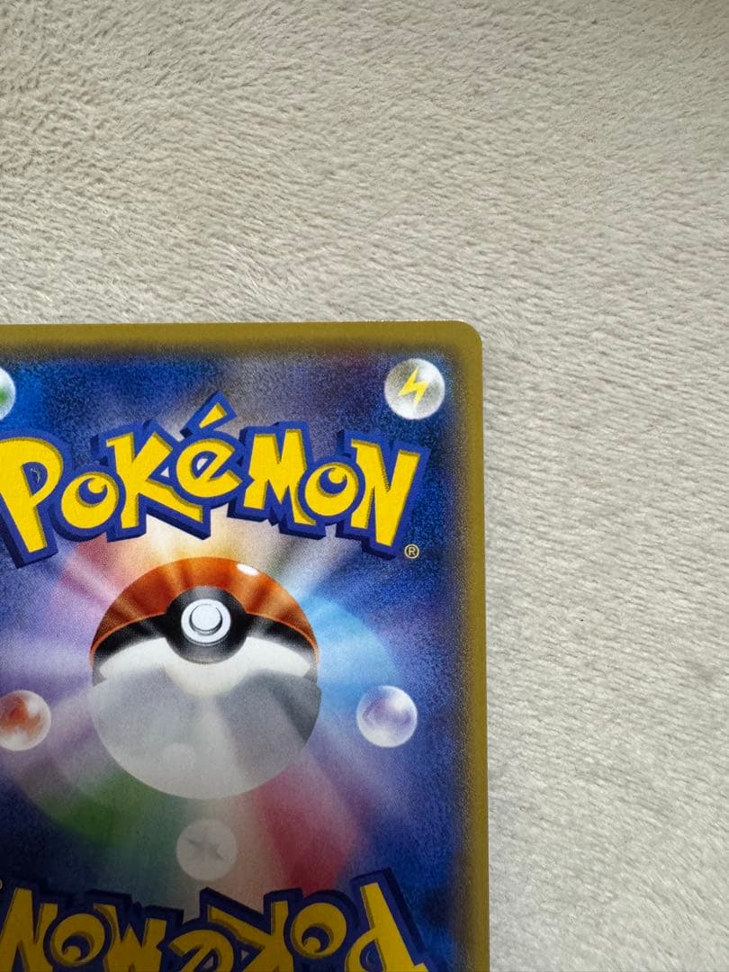 ブースター (ミラー) THE BEST OF XY 010/171