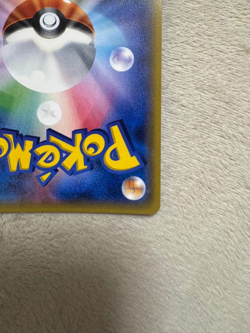 ブースター (ミラー) THE BEST OF XY 010/171