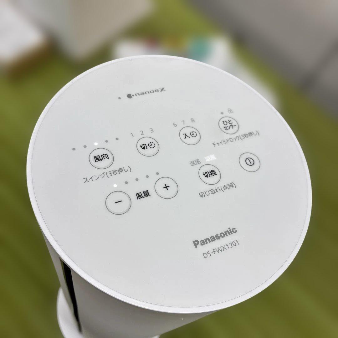 パナソニック　ナノイーXファンヒーター Hot＆Cool　DS-FWX1201