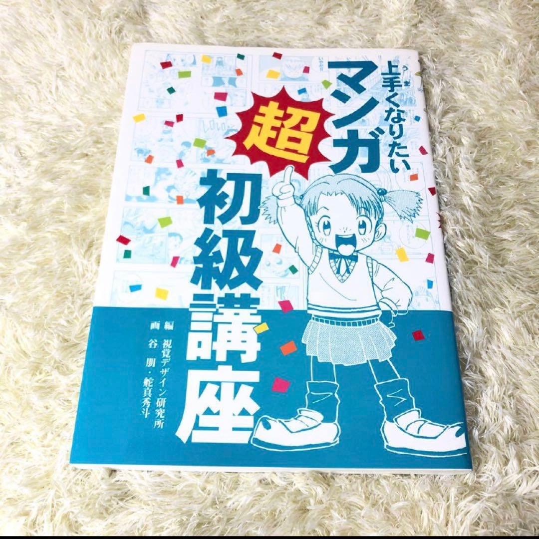 ABLECARRY MAX EDC X-PAC 26L リュック バックパック