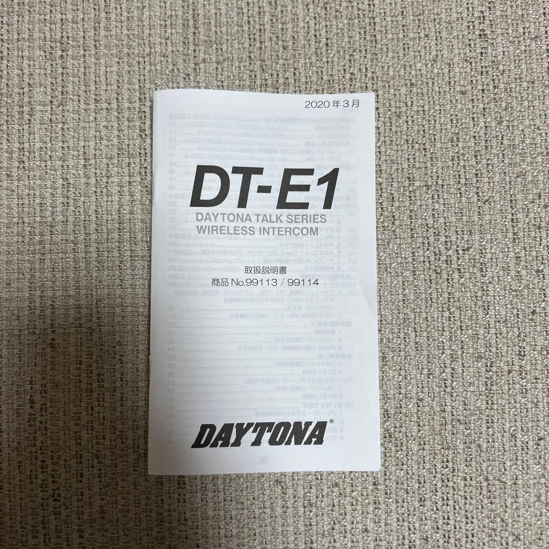 【DAYTONA】DT-E1 バイク インカム