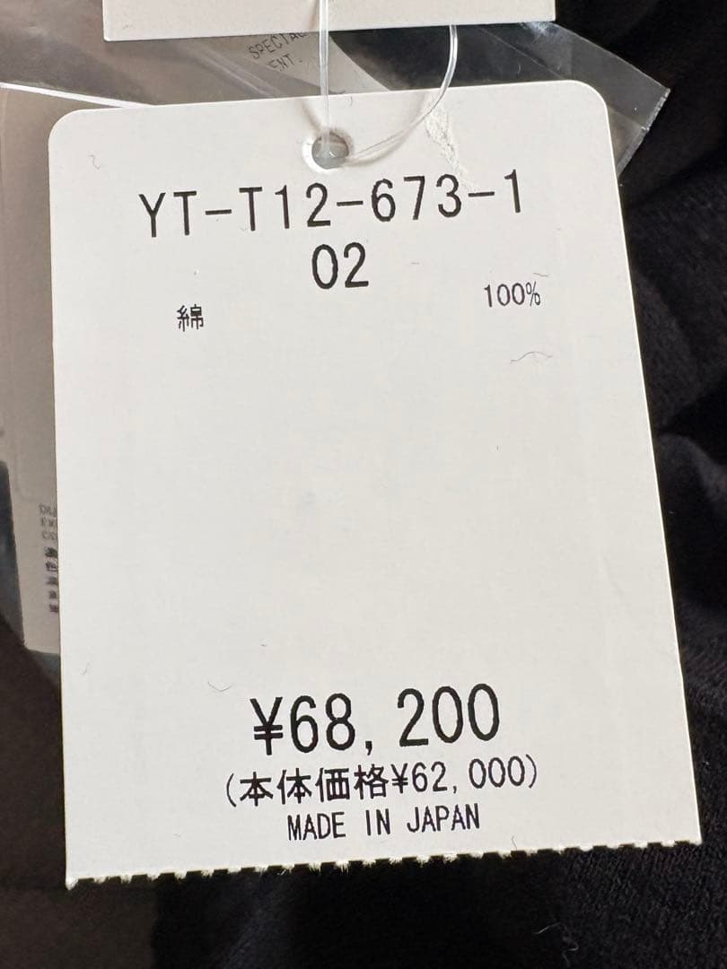 Y's コットンサルエルパンツ シワ加工