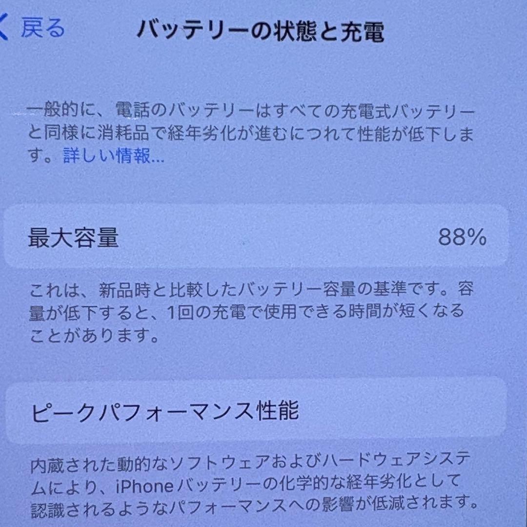 iPhone 14 ブラック 本体