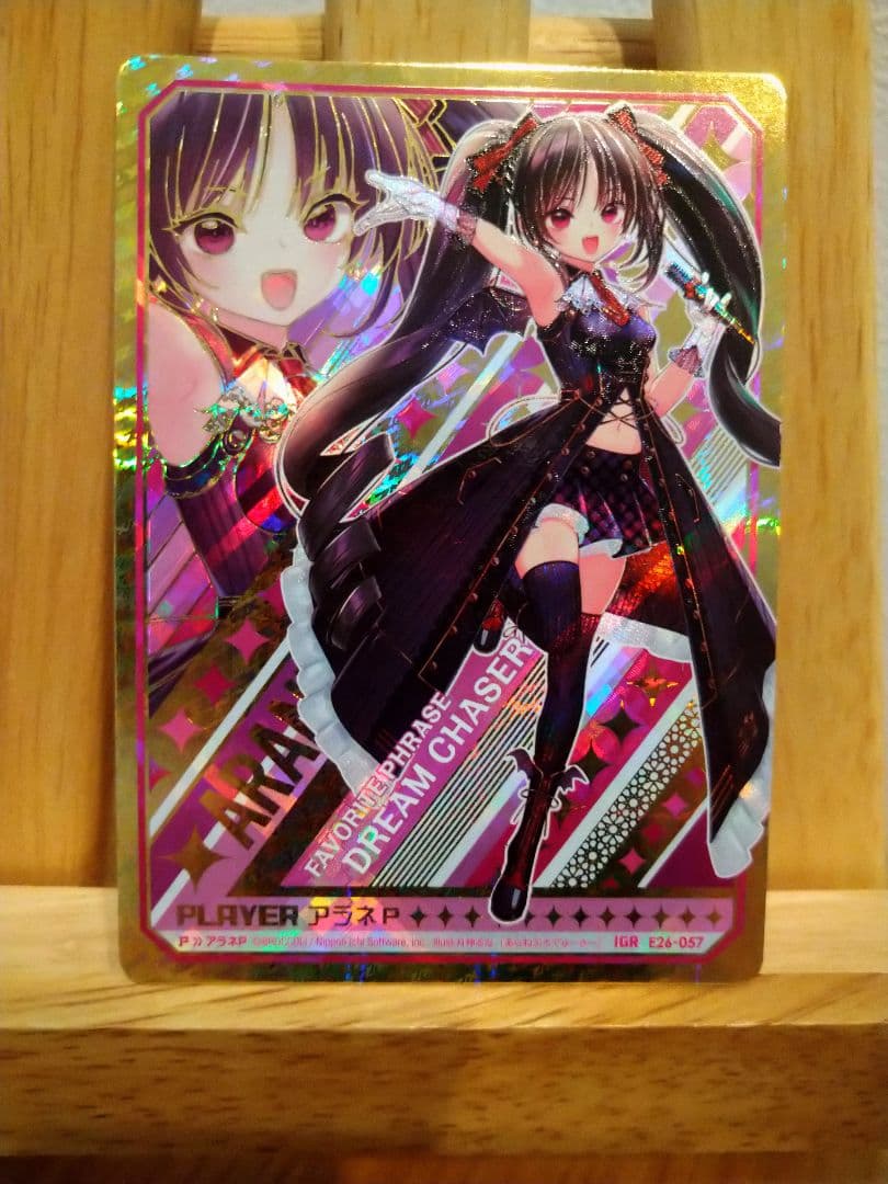 Z/X（ゼクス）スタート☆フェスティバル!!E26-057[IGR]　アラネP