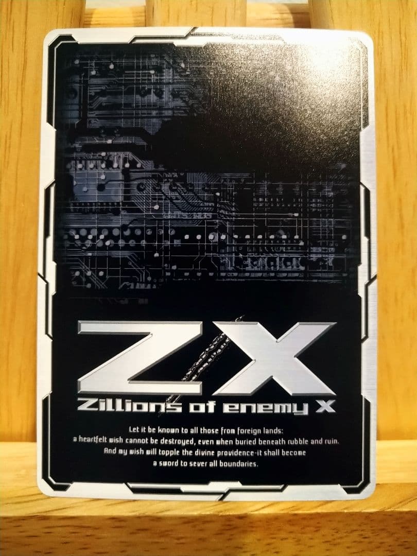 Z/X（ゼクス）スタート☆フェスティバル!!E26-057[IGR]　アラネP