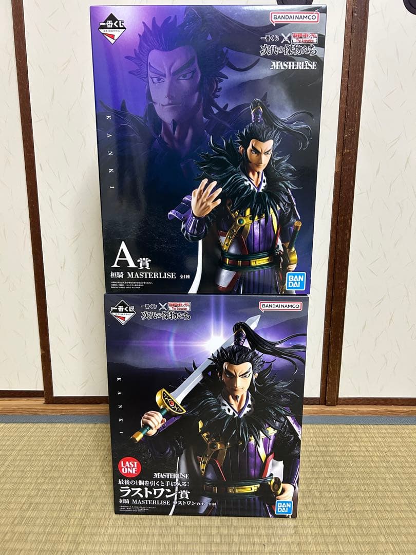 キングダム　くじ　A賞桓騎　ラストワン賞桓騎　ラストワンver. セット