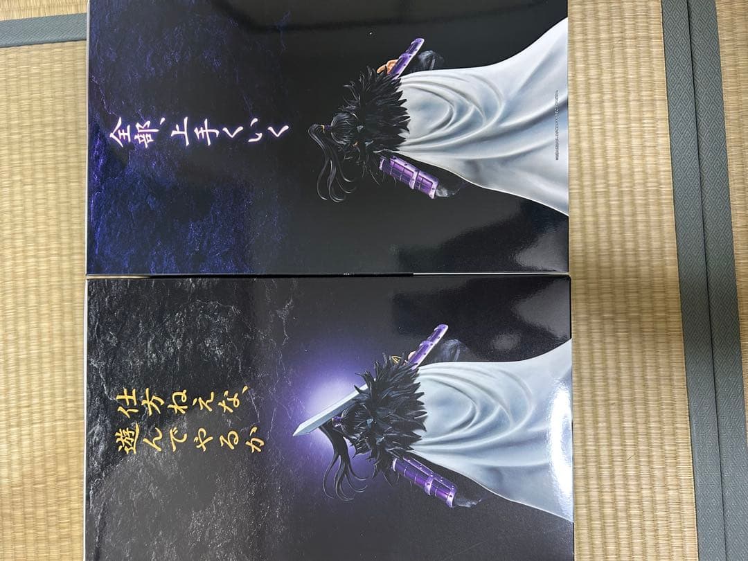 キングダム　くじ　A賞桓騎　ラストワン賞桓騎　ラストワンver. セット