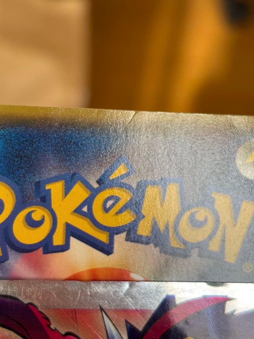 レックウザEX SR XY6 エメラルドブレイク 085/078