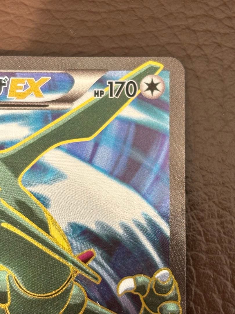 レックウザEX SR XY6 エメラルドブレイク 085/078