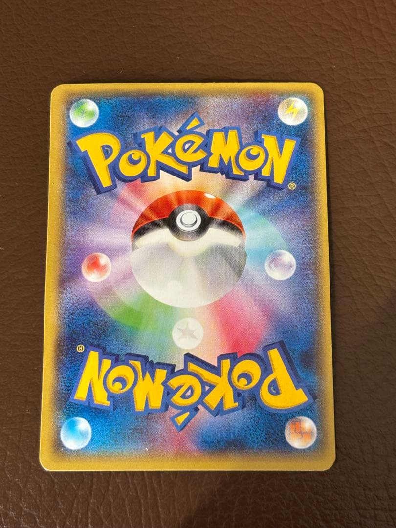 レックウザEX SR XY6 エメラルドブレイク 085/078