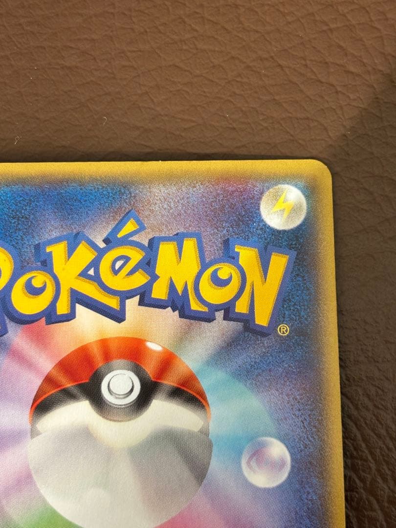 レックウザEX SR XY6 エメラルドブレイク 085/078