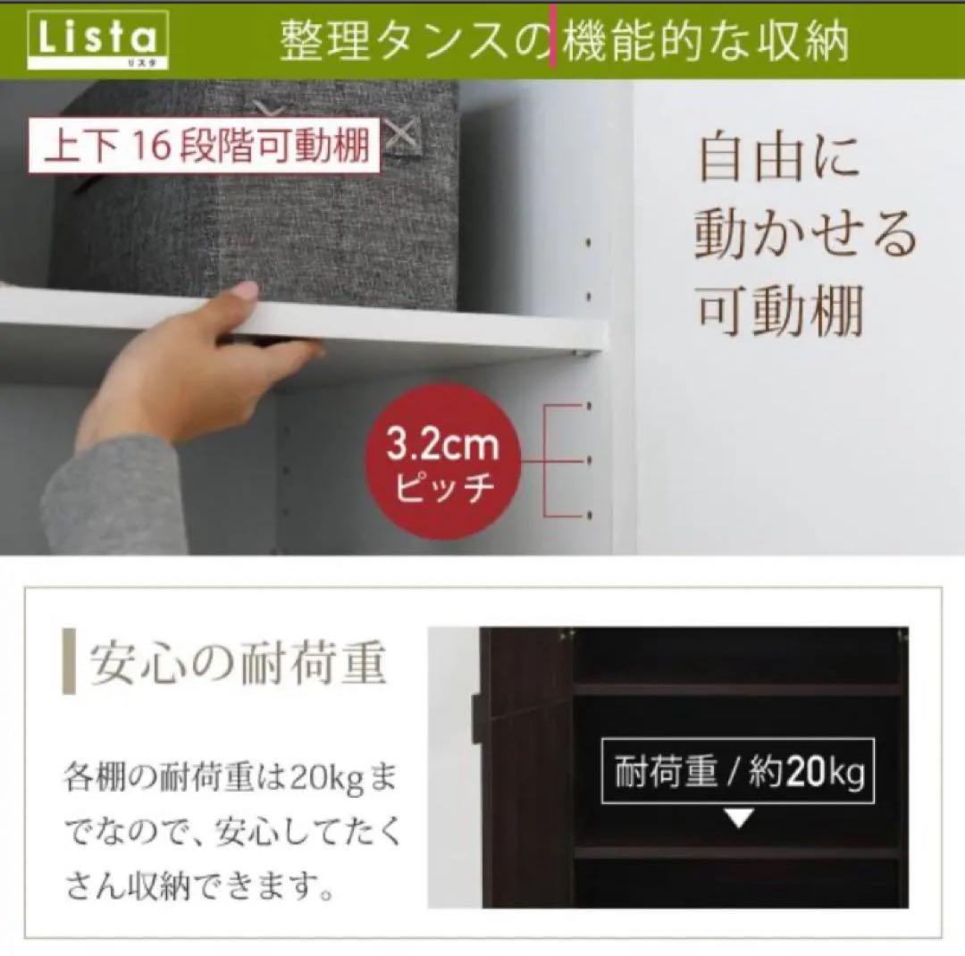 完成品 Lista ロッカー シリーズ 整理タンス タンス 収納 ダークブラウン