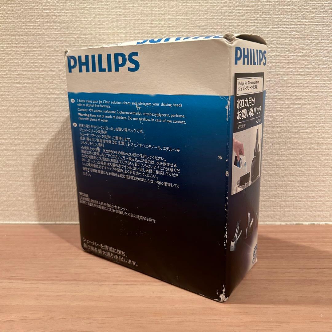 PHILIPS フィリップス シェーバー 洗浄液 HQ203/61