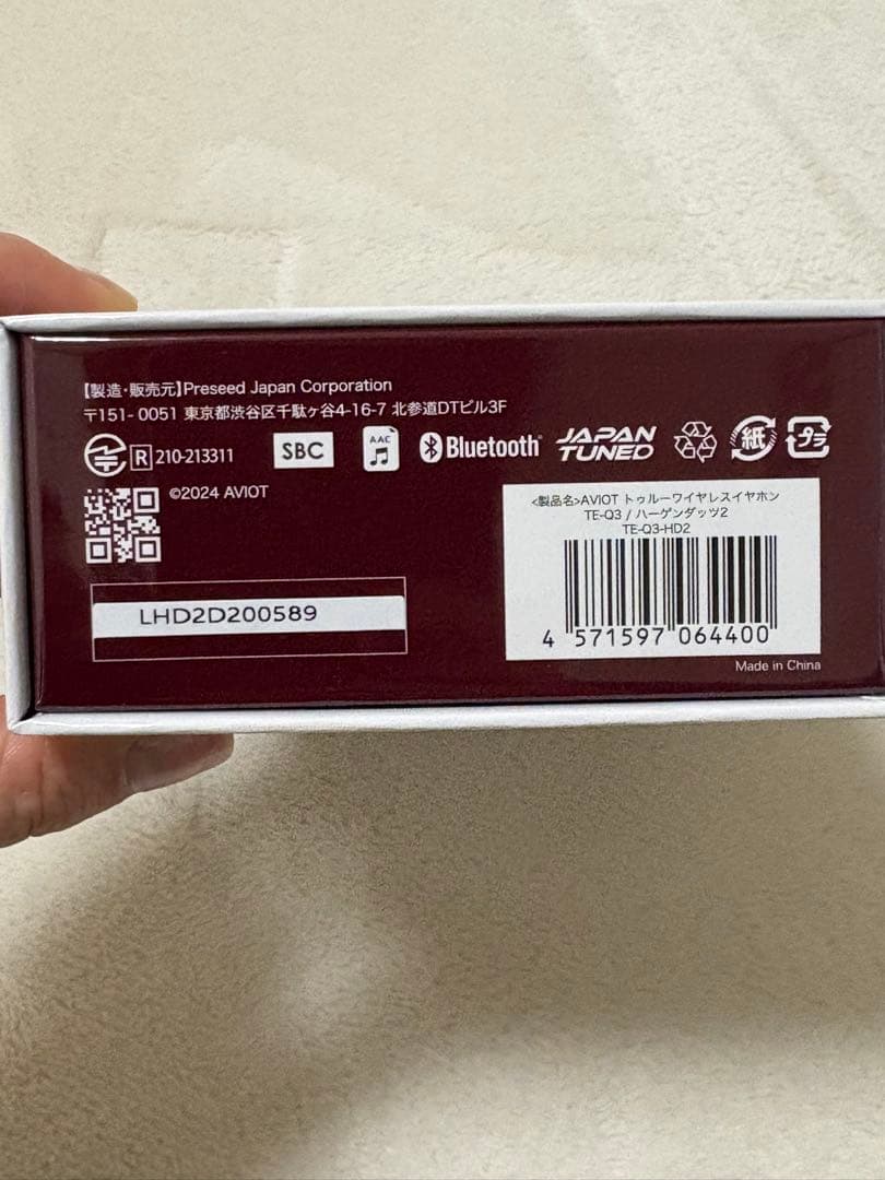 【送料無料】新品ハーゲンダッツ AVIOTTE-Q3 ワイヤレスイヤホン　非売品