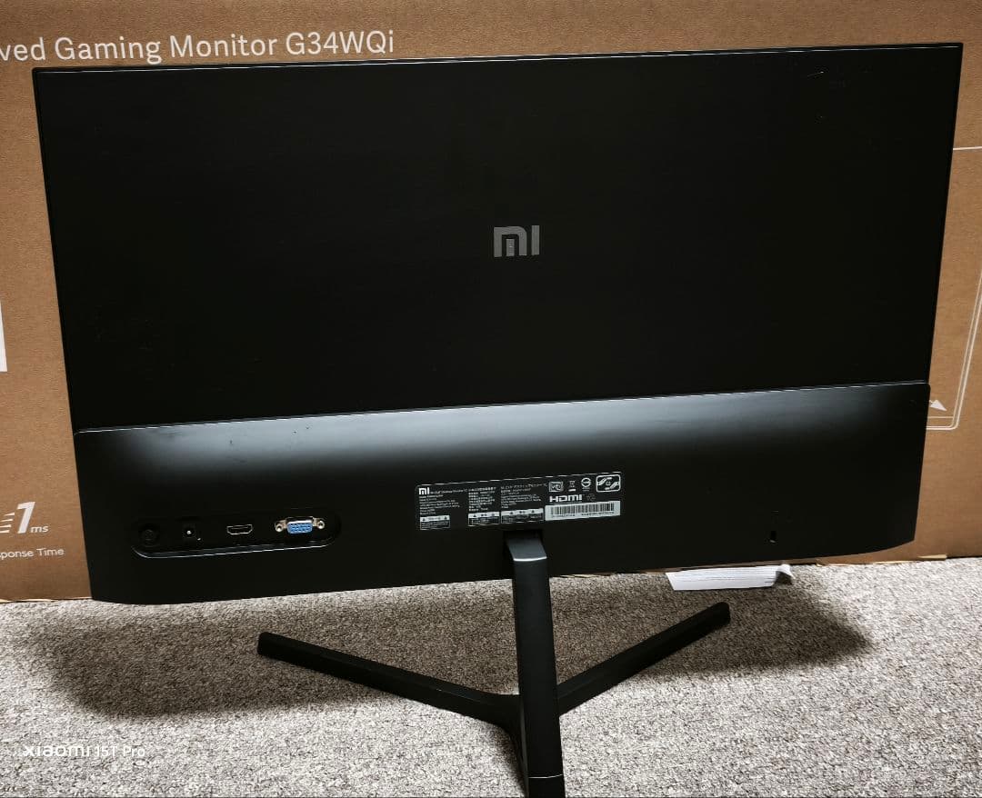 Xiaomi社製　23.8インチ　PCモニター　IPS液晶　【匿名配送】