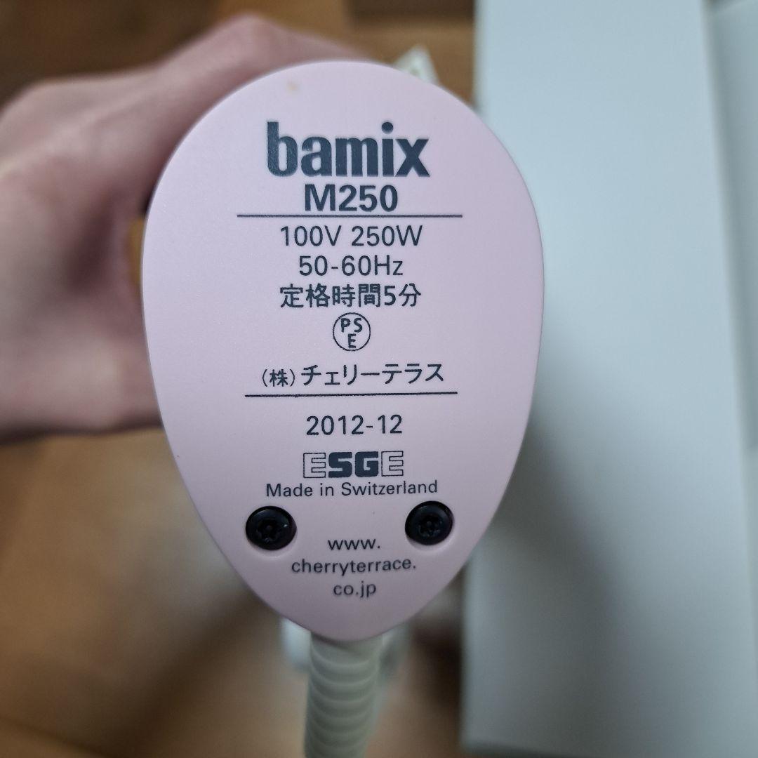 バーミックスМ250