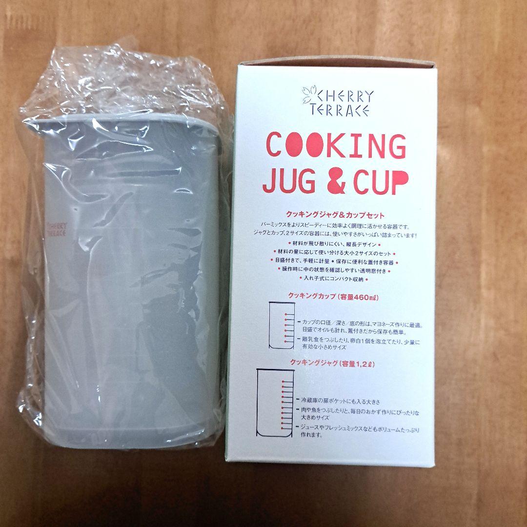 バーミックスМ250