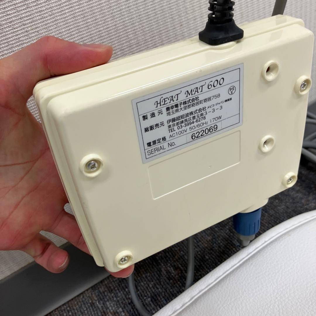 業務用 温熱 マット HEATMAT 600 ヒートマット