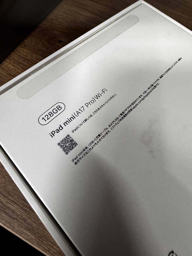 【美品】Apple iPad mini A17 Pro 8.3インチ 128GB