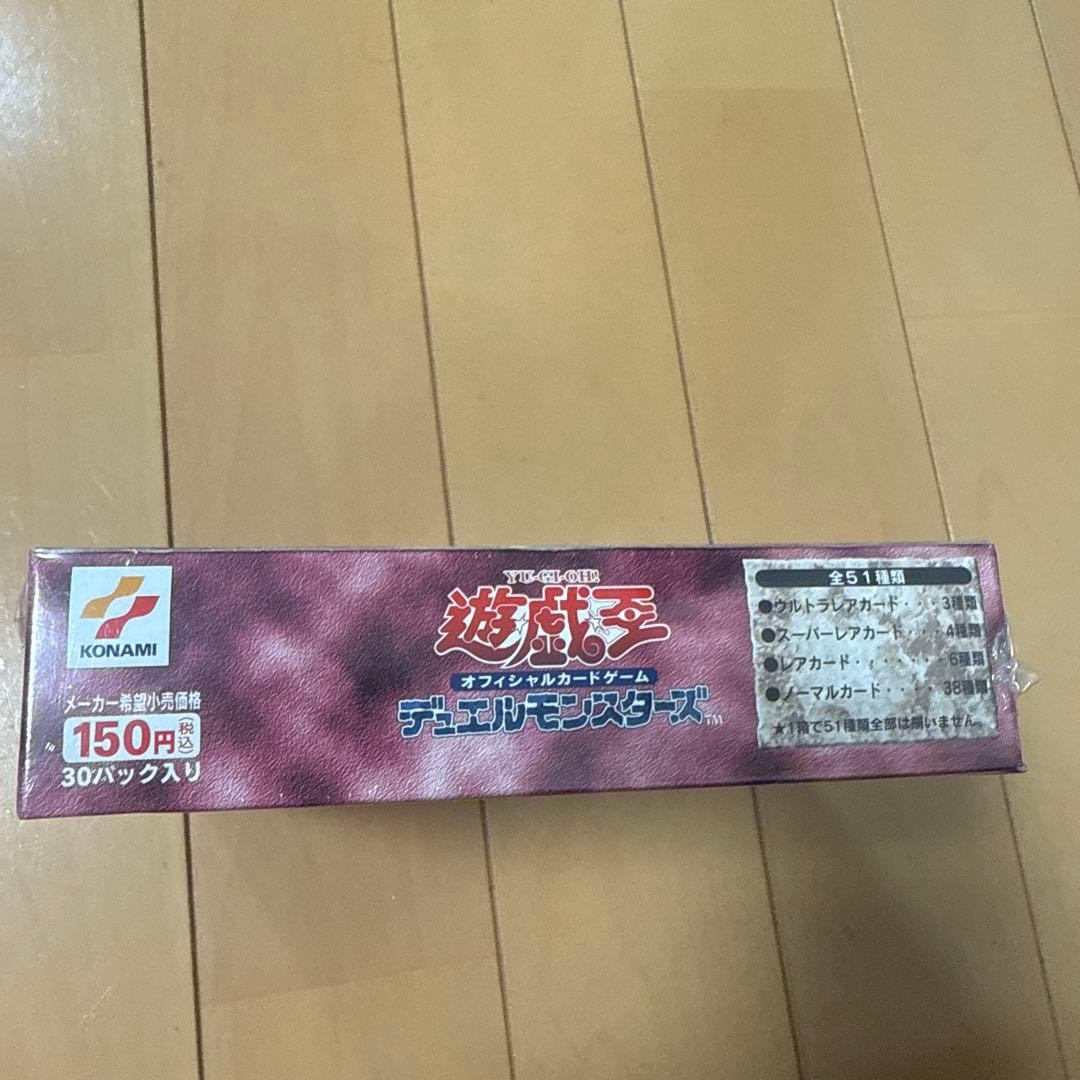 遊戯王　アヌビスの呪い　千眼の魔術書　未開封BOX