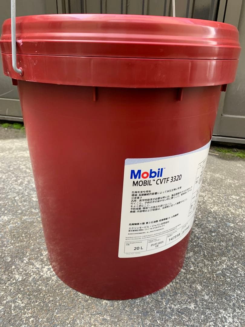 Mobil CVTF 3320 在庫処分品