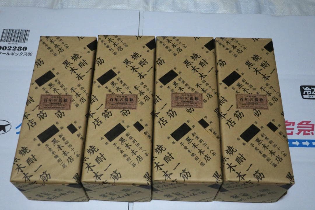 新品◎箱付未開封☆百年の孤独☆4本セット☆2025年10月2025年11月出荷分