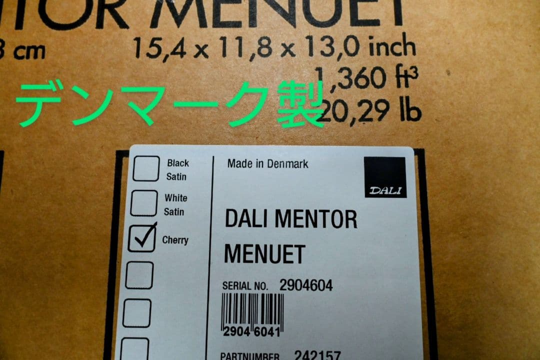★ 超美品 ダリ メヌエットMentor menuet /c (チェリー)元箱有