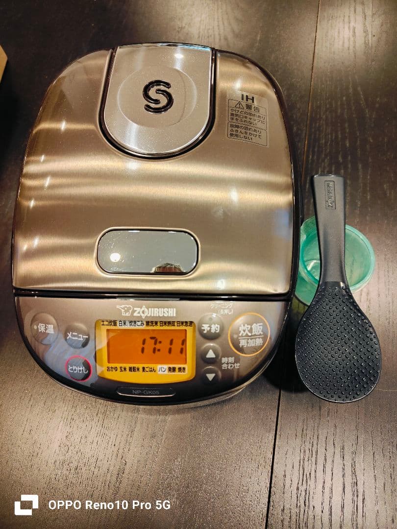 美品 象印 ZOJIRUSHI IH炊飯器 3合炊き 2025年製