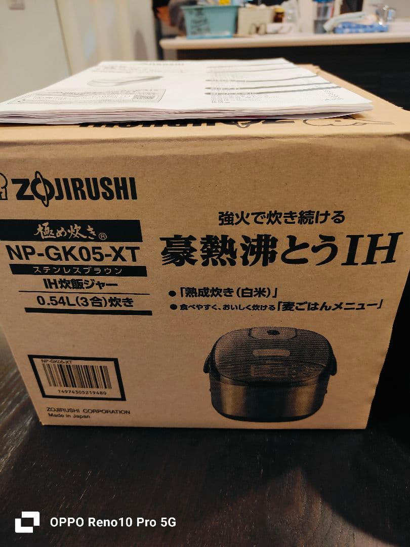 美品 象印 ZOJIRUSHI IH炊飯器 3合炊き 2025年製