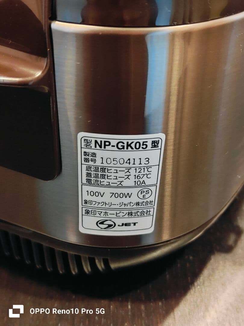 美品 象印 ZOJIRUSHI IH炊飯器 3合炊き 2025年製