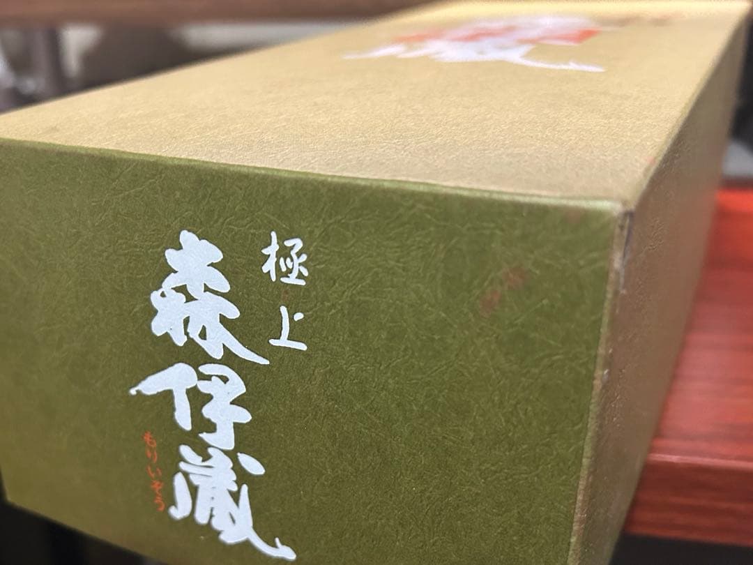 極上森伊蔵 焼酎 ギフトボックス入り　（旧 極上の一滴）