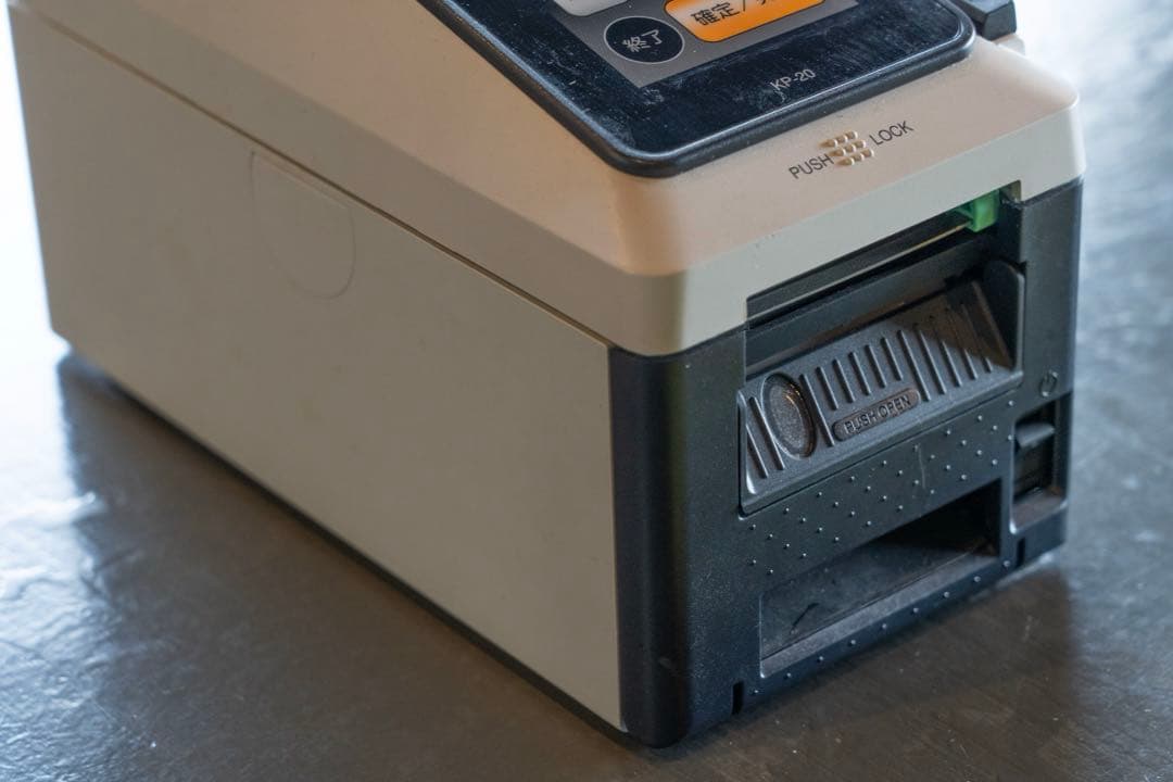 東芝TEC ラベルプリンターKP-20-AC2-R オマケ付き ほぼ未使用