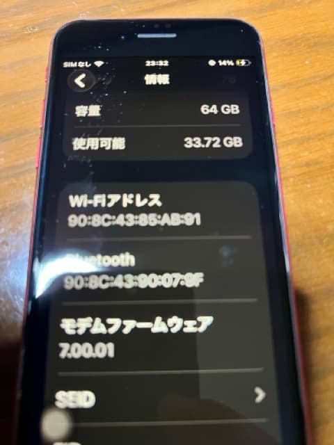 【美品】動作良好　Apple iPhone SE (第2世代) レッド 64GB