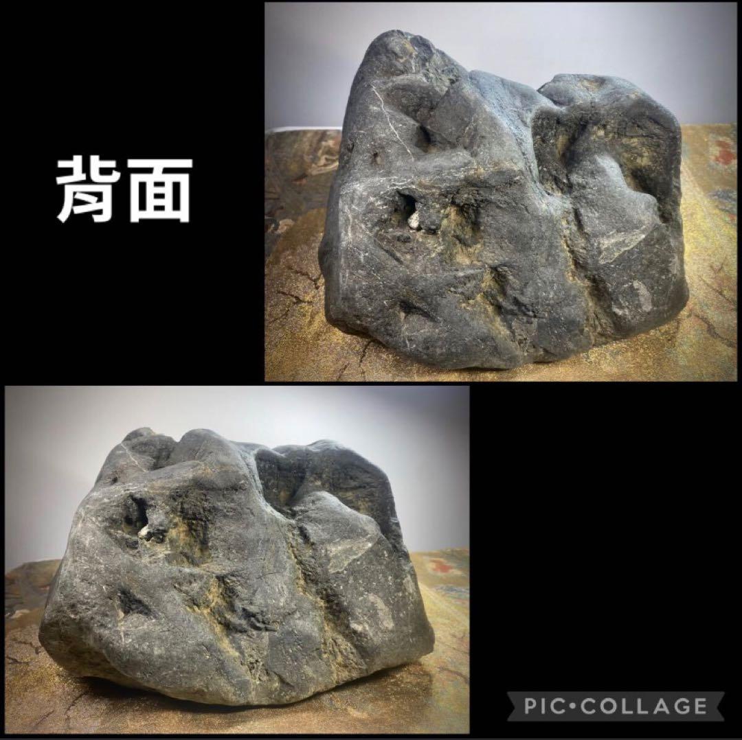 6912 八海山石 溜まり石 ウブ 銘 摩周湖 横30(cm)重量:16.6kg